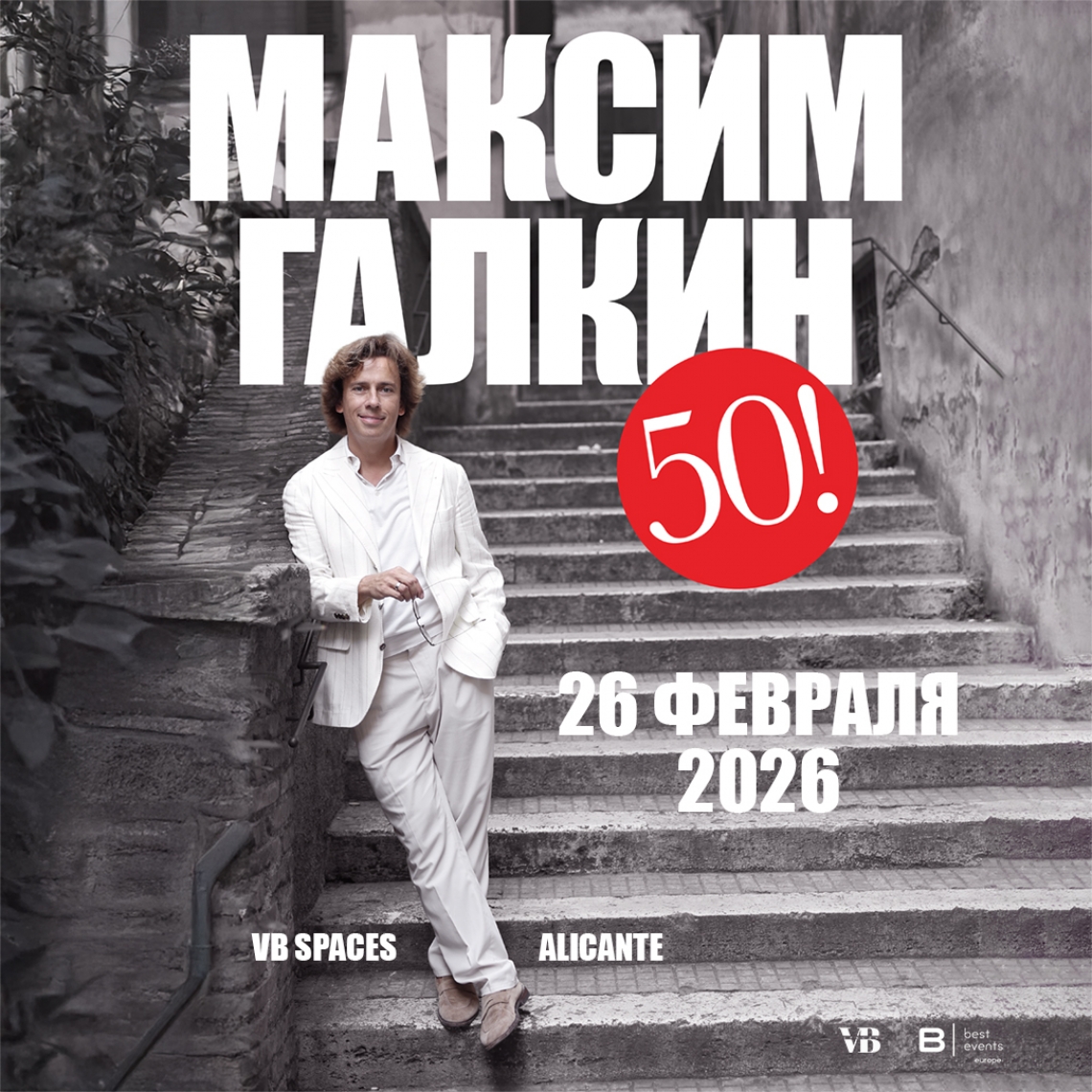Maxim Galkin 