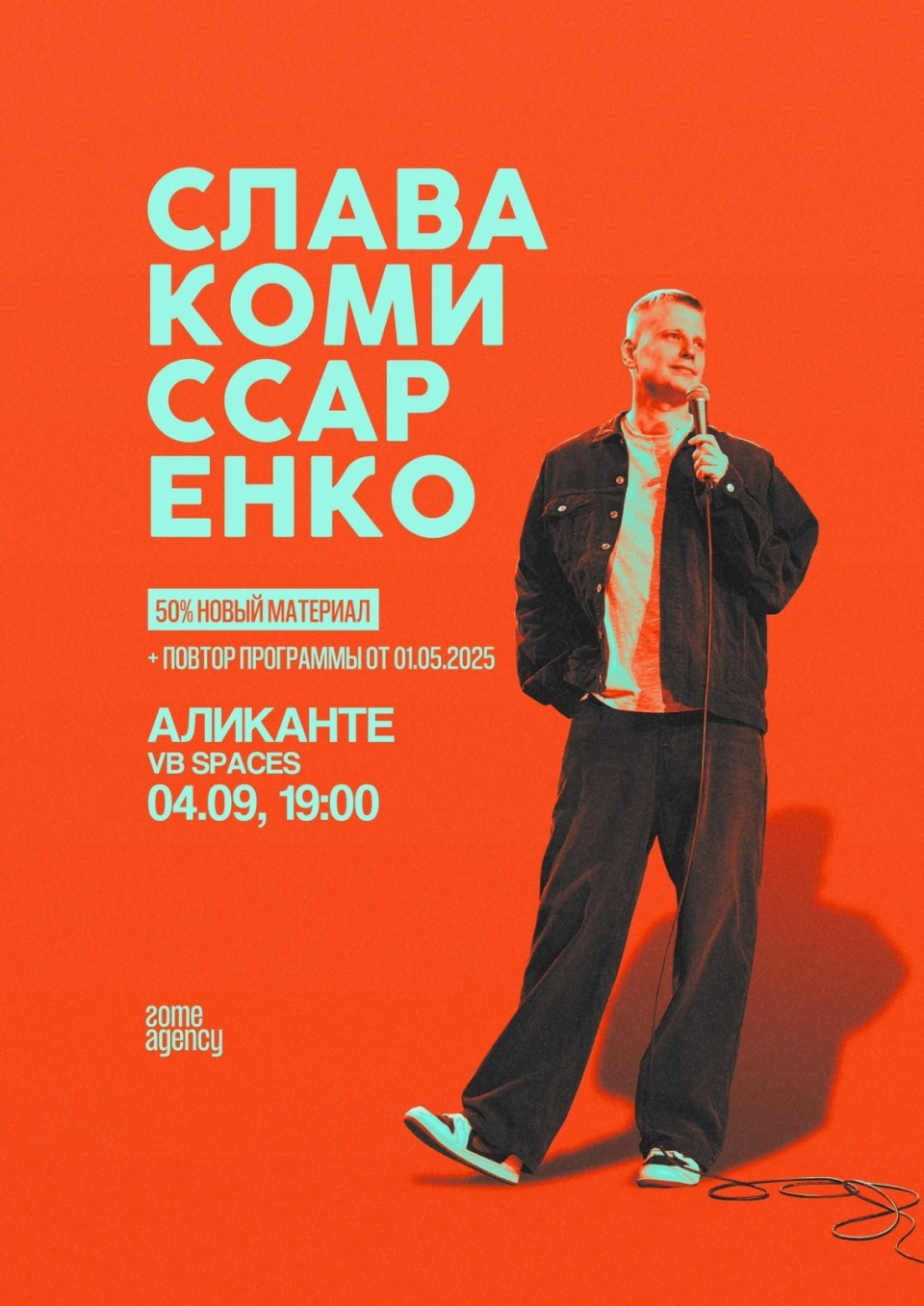 Slava Komissarenko